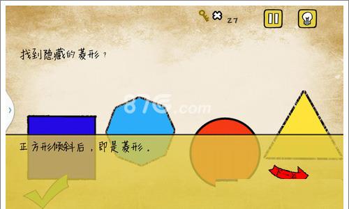 最囧游戏有点悬第16关