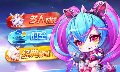 天天酷跑镭射妖姬2
