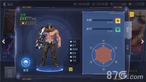 无尽战区觉醒苍横怎么样 无尽战区觉醒为什么下架