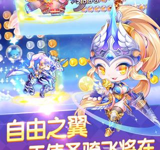 天天酷跑曙光女神和暗黑审判哪个好