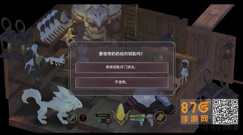 魔女之泉3地下室的门2