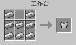 我的世界铁胸甲怎么做（我的世界铁胸甲英文名）