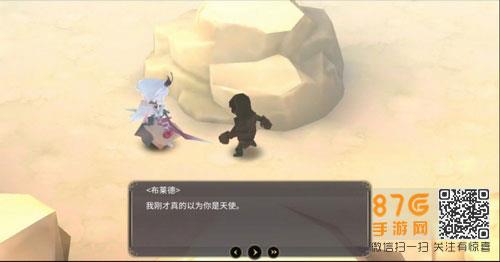 魔女之泉3第三章攻略15