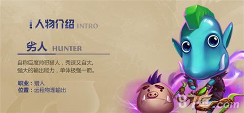 我叫MT3猎人怎么加点（我叫mt猎人天赋最新）