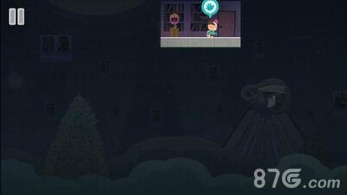 全心爱你攻略9游戏截图12