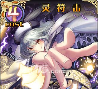 神代梦华谭灵符击