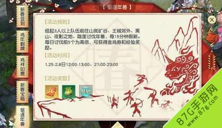 镇魔曲手游金鸡券怎么获得（镇魔曲金币怎么兑换人民币）