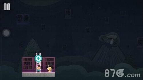 全心爱你攻略9游戏截图1