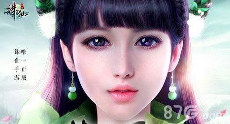 诛仙手游君当如黑节竹
