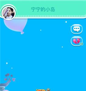 猪来了怎么删好友4