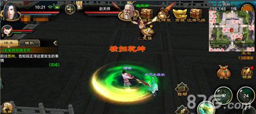 天龙八部手游丐帮PK技巧2