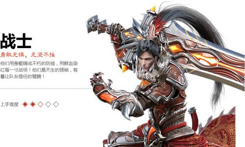 轩辕传奇手游战士加点