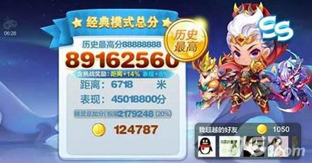 天天酷跑命运之神怎么获得高分（天天酷跑命运之神视频）