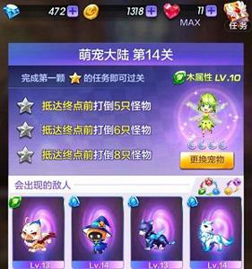 天天酷跑3D宠物强化攻略（天天酷跑竞速宠物排行榜）