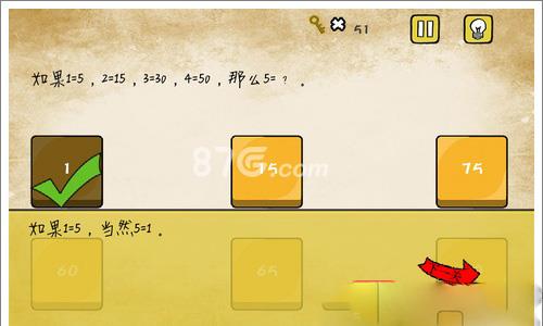 最囧游戏还可以第3关怎么过 最囧游戏33关怎么过关