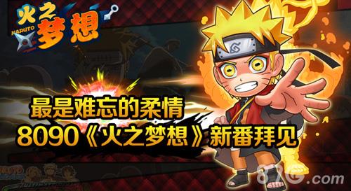 忍者部落礼包领取大全（火影忍者免费礼包领取）
