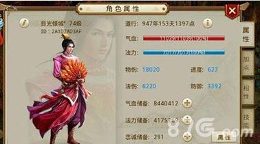 问道手游五火阵容怎么样（问道手游神将阵容）