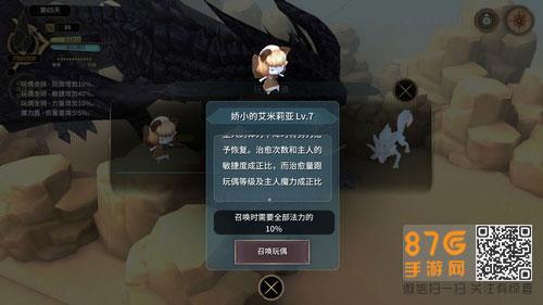 魔女之泉3艾米莉亚怎么样（艾米莉亚和愤怒魔女）