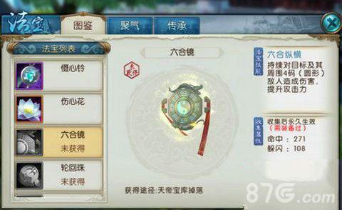 诛仙手游小号金币怎么转到大号（诛仙手游小号怎么给大号转金币）