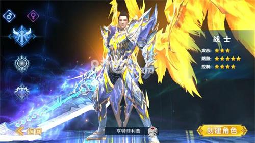 神话永恒手游职业介绍（神话永恒手游官方网站）