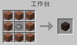 我的世界灰色硬化粘土