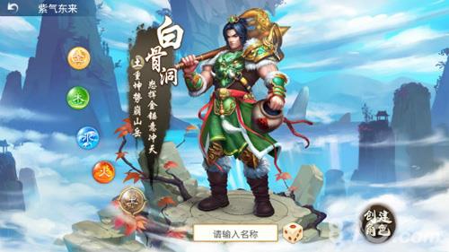 问道手游土系