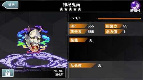 消灭都市9