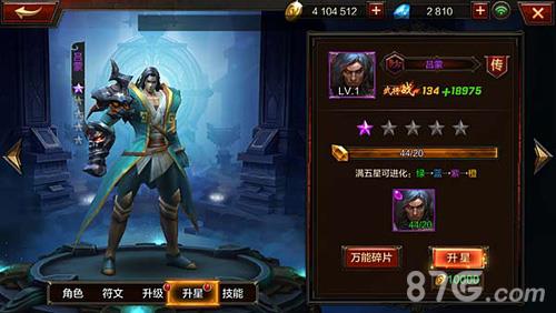 全民无双吕蒙闯关怎么过（三国无双吕布怎么打）