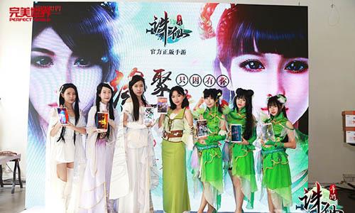 诛仙手游美女coser碧瑶雪琪用华为平板M3体验《诛仙手游》