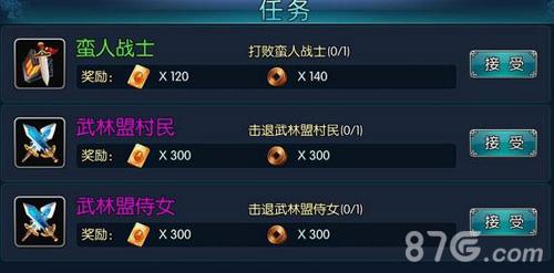 新古龙群侠传阵营系统怎么玩 古龙群侠传手游