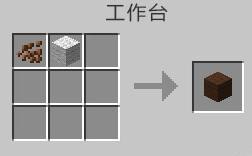 我的世界棕色羊毛怎么做