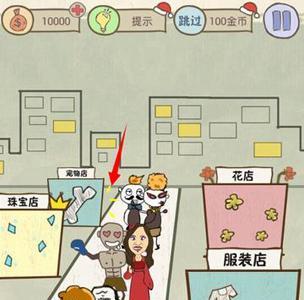 史上最坑爹的游戏6第22关怎么过（史上最坑爹的游戏5第二十一关怎过）