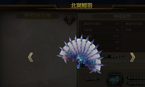 天龙八部手游神器攻略
