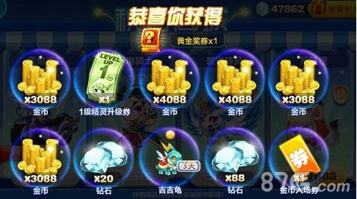 天天酷跑积分怎么刷（天天酷跑积分抽奖能抽到什么）