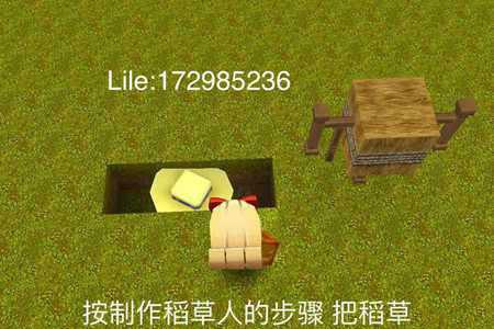 迷你世界刷星星机器怎么做4