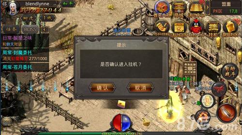 热血传奇手机版挂机攻略（热血传奇怎么挂机）