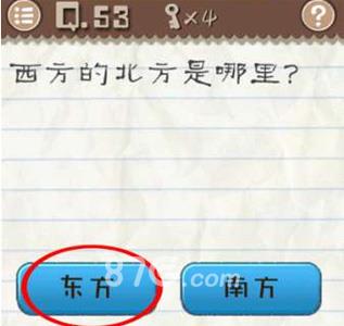 最囧游戏2第53关怎么过 最囧游戏2第53关怎么过关