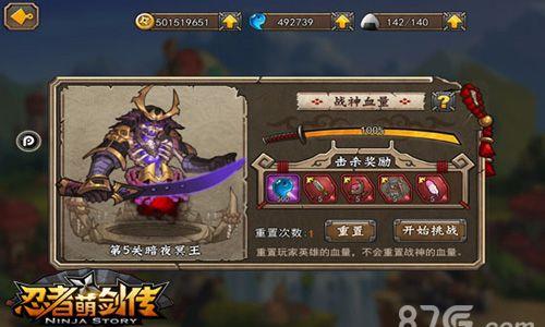 忍者萌剑传封印之地怎么玩