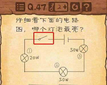 最囧游戏3第47关攻略