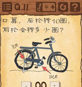 最囧游戏3第十一关攻略 最囧游戏3第30关