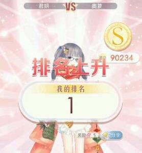 奇迹暖暖月下舞会4运动风来袭高月光花搭配技巧