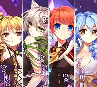 战舞幻想曲极宣传图