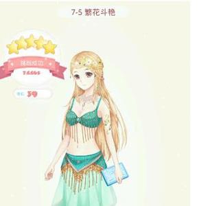 夏目的美丽日记7-5五星搭配2