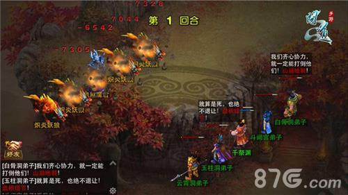 问道手游装备怎么封印（问道手游法宝怎么封印）