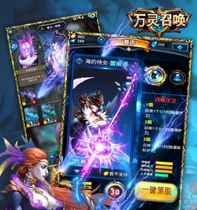 万灵召唤7-2攻略（万灵召唤破解版）