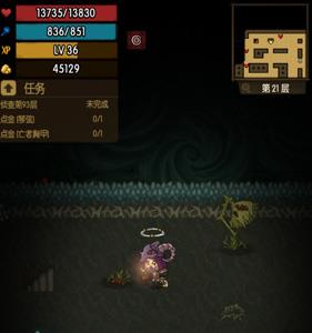 贪婪洞窟噩梦21-40层怎么打