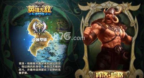 英雄无敌手游英雄交锋肯洛哈格12胜攻略 英雄无敌3肯洛哈格