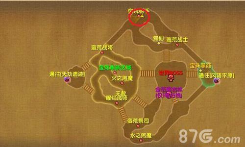 太极熊猫2空岛