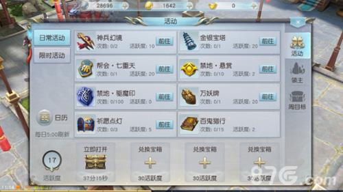 镇魔曲手游百鬼猎行怎么通关（镇魔曲手游攻略和技巧）