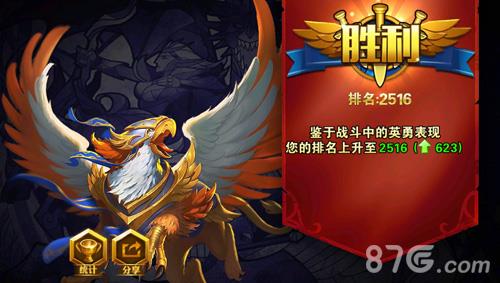 英雄无敌手游竞技场玩法图2